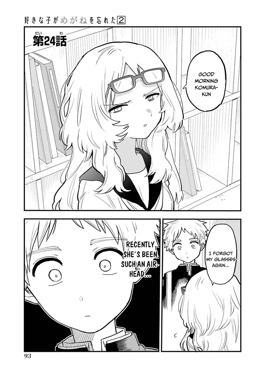 Sukinako ga Megane wo Wasureta Chapter 24 2